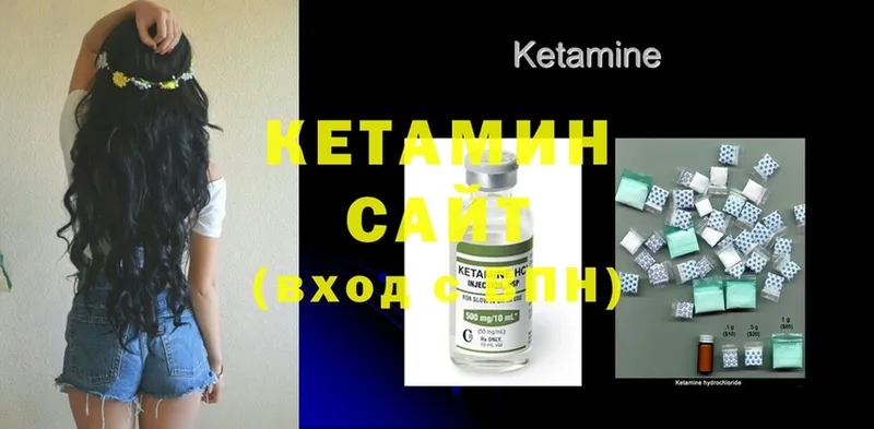 Кетамин ketamine  наркошоп  Богданович 