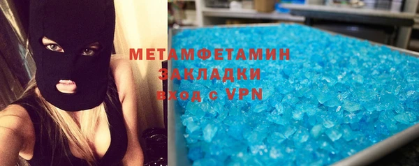 mdma Верхний Тагил